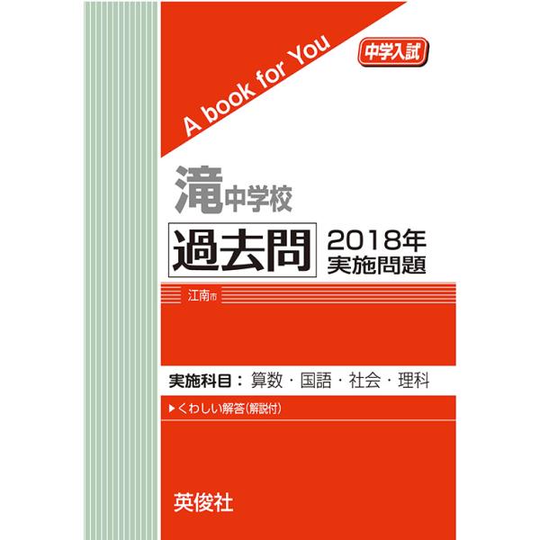 出版社：英俊社