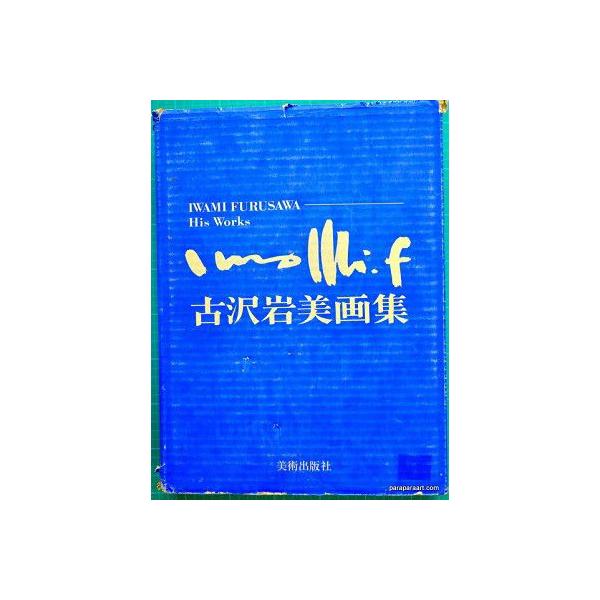 books-tukuhae_yb-007