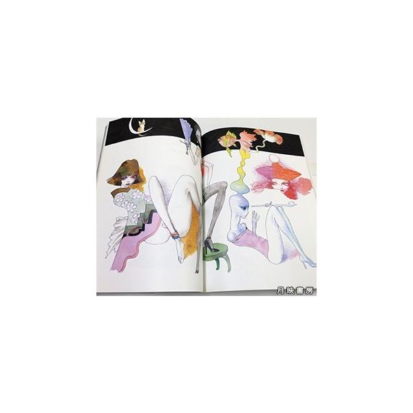 宇野亜喜良 創作の現場 Illustrator S Workshop イラストノート編集部 編集 Buyee Buyee Japanese Proxy Service Buy From Japan Bot Online