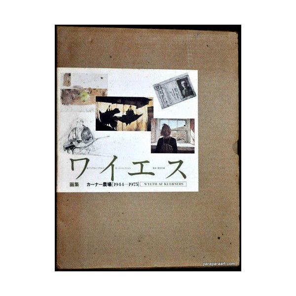books-tukuhae_yn-001