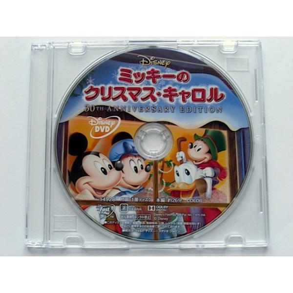 ミッキーのクリスマス キャロル 30th Anniversary Edition Dvdのみ スリムケース Buyee Buyee Japanese Proxy Service Buy From Japan Bot Online