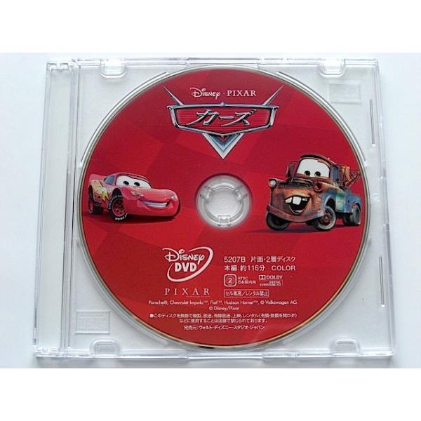 カーズ Dvdのみ スリムケース Buyee Buyee 提供一站式最全面最專業現地yahoo Japan拍賣代bid代拍代購服務 Bot Online