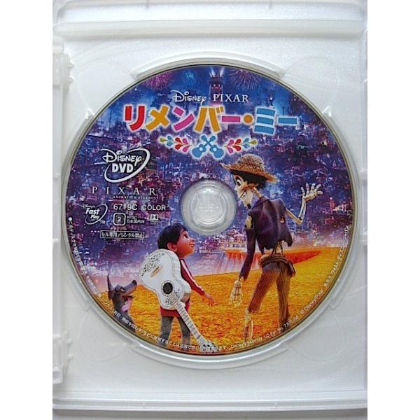 リメンバー ミー Dvdのみ 純正ケース Buyee Buyee Japanese Proxy Service Buy From Japan Bot Online