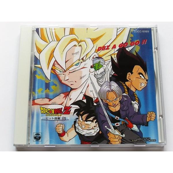 ドラゴンボールZ ヒット曲集12 DBZ A GO GO!! CD : books Chirol ドラゴンボールZ ヒット曲集12 DBZ A GO GO!! CD : books Chirol