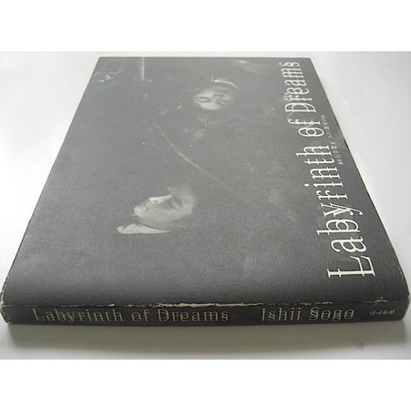 Labyrinth Of Dreams 石井聰互 ユメノ銀河 写真集 Buyee Buyee 日本の通販商品 オークションの代理入札 代理購入