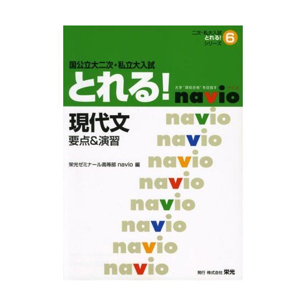 駿台 高3 卒 標準 古文総合 状態良い 2023 夏期 ☆ 006m