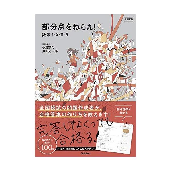 booksdream-store1_1-241001036062