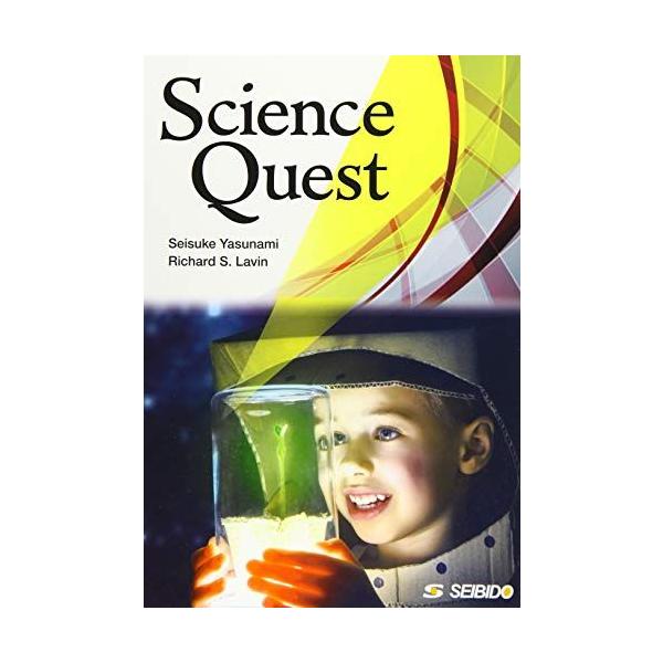 Science Quest / 未来科学への誘い 安浪 誠祐; Richard S. Lavin
