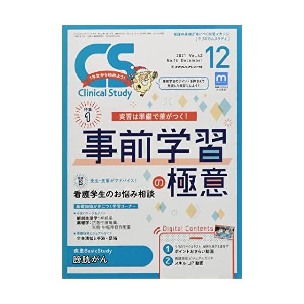 【30日間返品保証】： 商品説明に誤りがある場合は、無条件で弊社送料負担で商品到着後30日間返品を承ります。