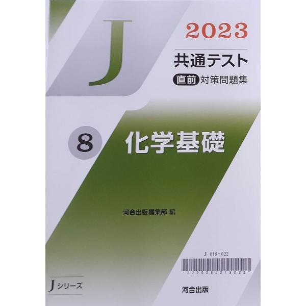 河合塾　テキスト booksdream-store1_1-241002308993