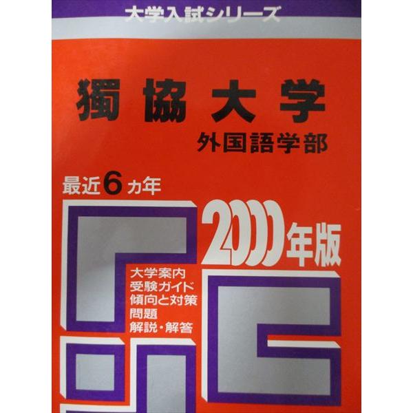東洋大学 理工学 英語 教科書バラ売りします。 東洋大学 理工学 英語 教科書バラ売りします。 【公式通販】