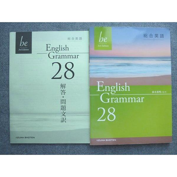 総合英語、English Grammar28、いいずな書店 | www.fraynacho.com