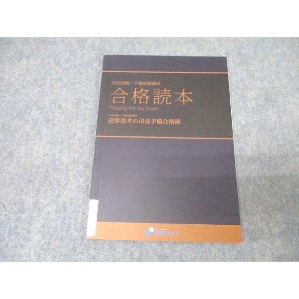 booksdream-store2_av03-007