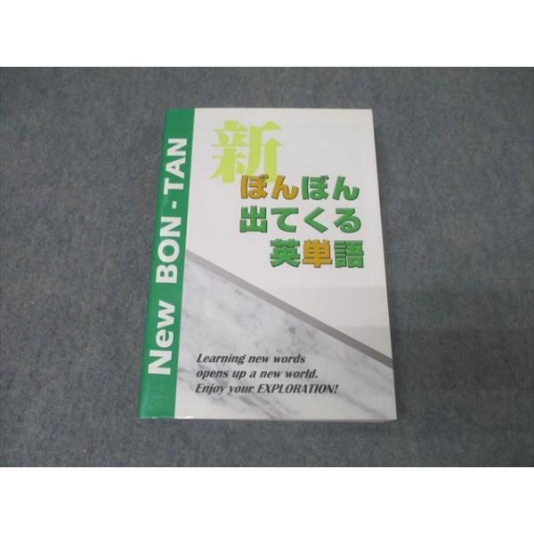 booksdream-store2_az05-024