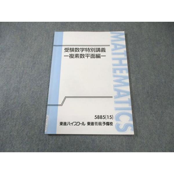 booksdream-store2_bc01-077