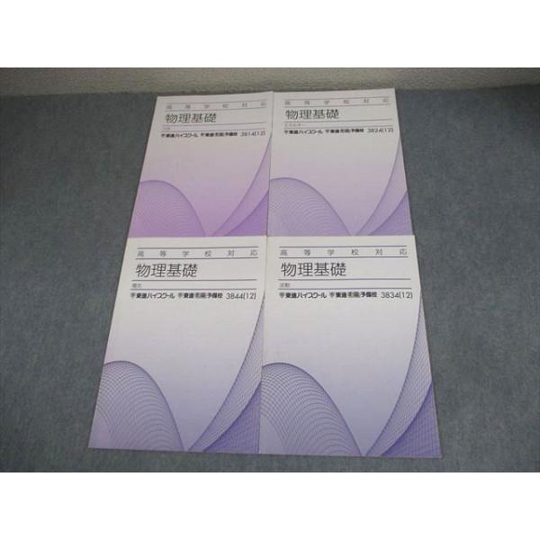 booksdream-store2_eb03-005