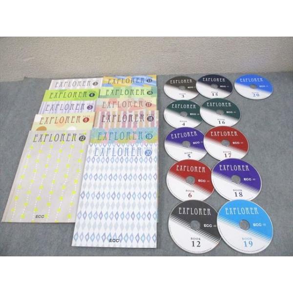 ECCテキスト EXPLORER book20 ECC EXPLORER BOOK3〜6/12/15〜20 2019 計11冊 CD11枚付 055R4D