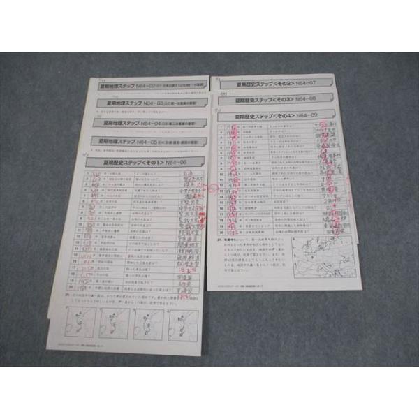 SAPIX サピックス 小6 社会 夏期地理/歴史ステップ N64-02〜09 テスト