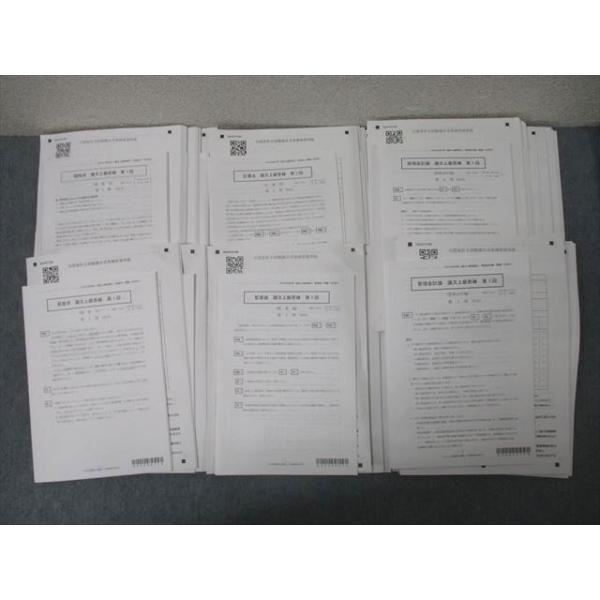 CPA会計学院 公認会計士試験 論文上級答練 租税法/企業法/監査論/管理