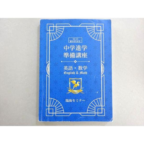 booksdream-store2_fc37-074
