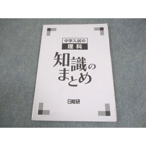 booksdream-store2_ff12-264