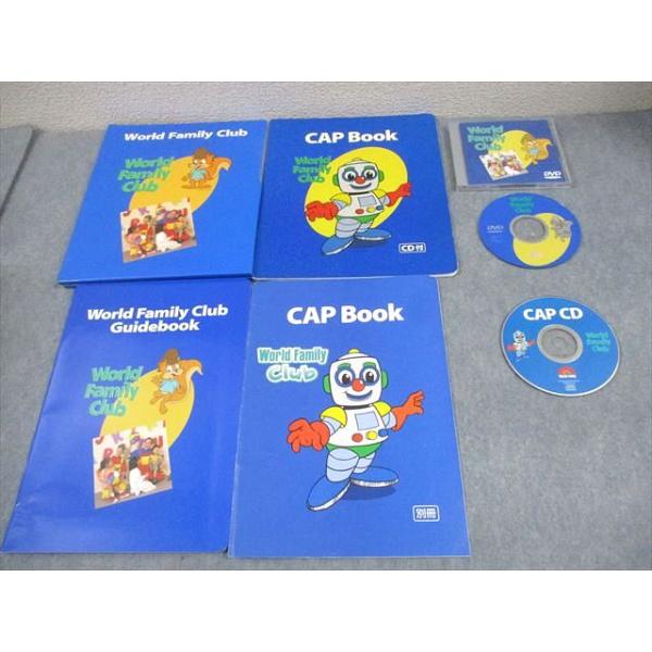 ワールドファミリー World Family Club ワールドファミリークラブ 計3冊 CD1枚/DVD1枚付 027S4C
