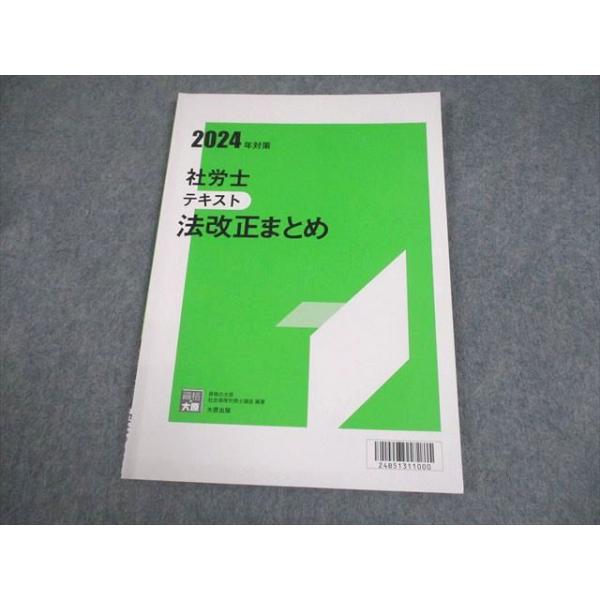 booksdream-store2_fh10-084