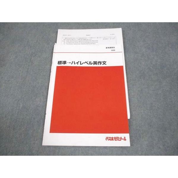 小倉の入試英語オンパレード : 代々木ゼミ方式　絶版　小倉弘 小倉の入試英語オンパレード 代々木ゼミ方式 | 小倉 弘 |本 | 通販