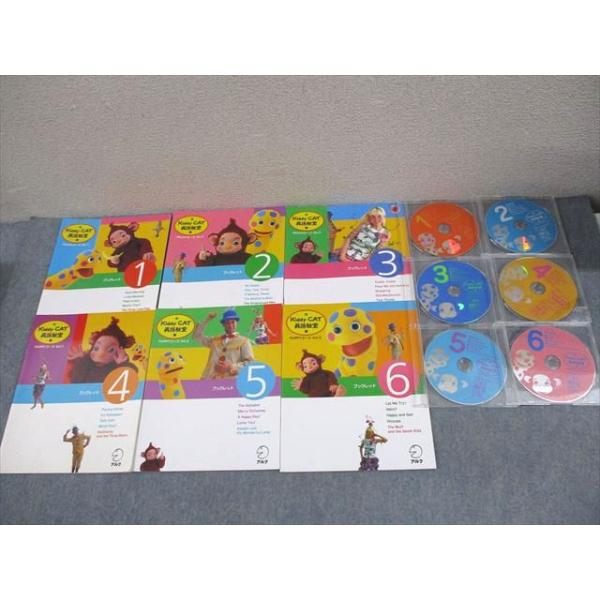 アルク Kiddy CAT 英語教室 PEACH/PUPPYコース Vol.1〜3/ブックレット1