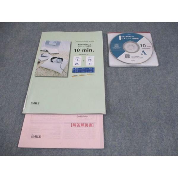 2025　2024　EMILE　エミル　指導用　データ　CD　Cutting 2025 2024 EMILE エミル 指導用 データ CD Cutting 2025 2024 EMILE