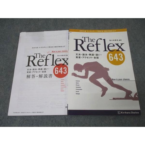 桐原書店 大学入試 ランダムチェック英文法・語法の総仕上げ The