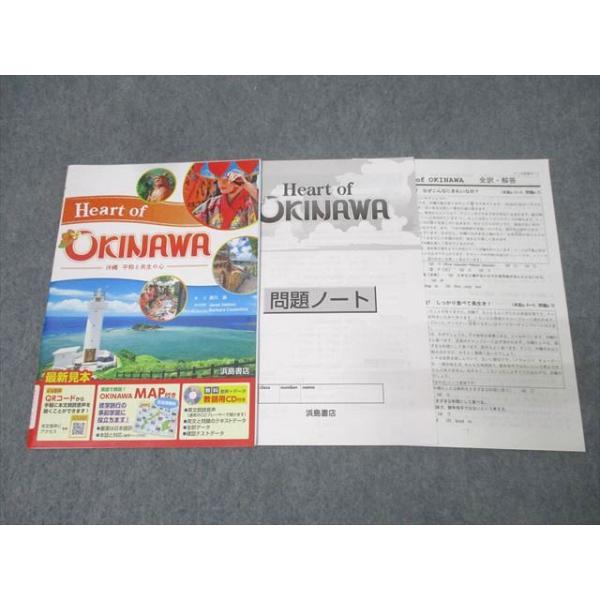 浜島書店 英語 Heart of OKINAWA 沖縄 平和と共生の心 004s1B