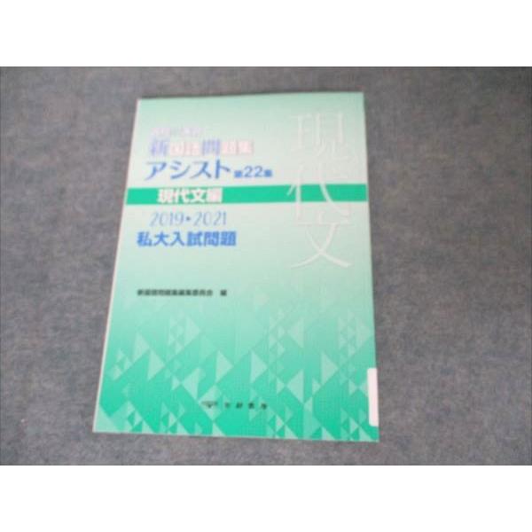 京都大学への国語 2019 2024-京都大学への国語 (駿台大学入試完全対策