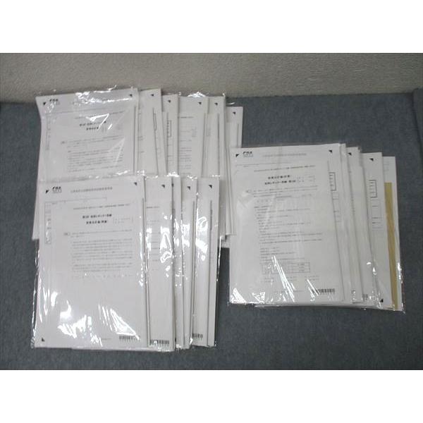 cpa レギュラー答練 短答レギュラー答練 財務会計論 計算 理論 管理会計論 CPA会計学院 公認会計士講座 管理/財務会計論 理論/計算 短答