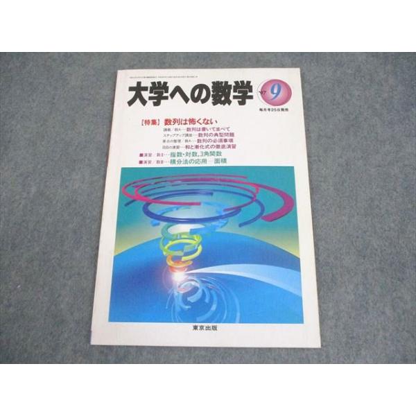 booksdream-store2_fr12-056