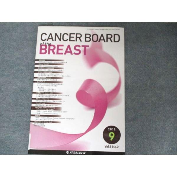 メディカルレビュー社 CANCER BOARD of the BREAST 2019年9月号 Vol.5 No.2 004s3B