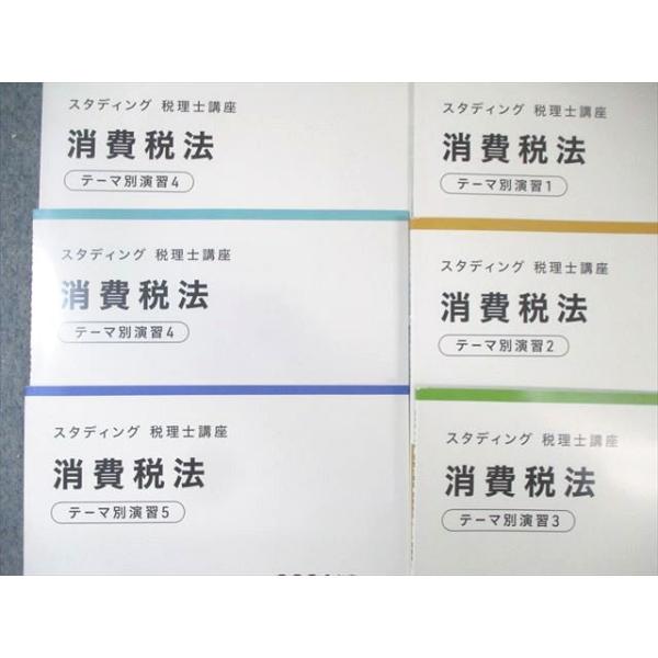 STUDYing �X�^�f�B���O �ŗ��m�u���Z�b�g �g���[�j���O/�e�[�}�ʉ��K1�`5 2024�N���i�ڕW ��ԗǕi �v11�� 055M4D ���i�摜1