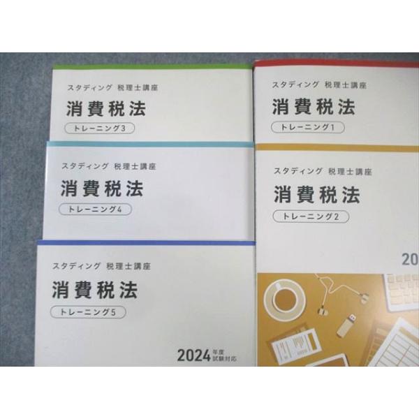 STUDYing �X�^�f�B���O �ŗ��m�u���Z�b�g �g���[�j���O/�e�[�}�ʉ��K1�`5 2024�N���i�ڕW ��ԗǕi �v11�� 055M4D ���i�摜2
