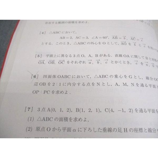 駿台高3難関数学(IAIIBC) テキスト通年セット2024 計2冊016S0D 全国