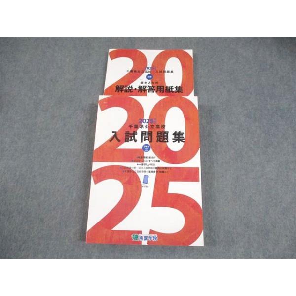 中学校、高校、数学・理科・英語 学校図書 中学教科書 中学校数学 1 ［教番：数学703］ 新品