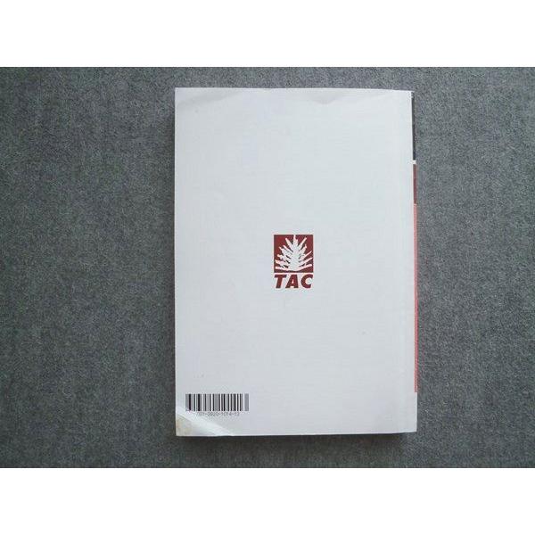 TAC 酒税法速習・上級コース 2021年合格目標 TAC 酒税法速習・上級コース 2021年合格目標 【公式通販】