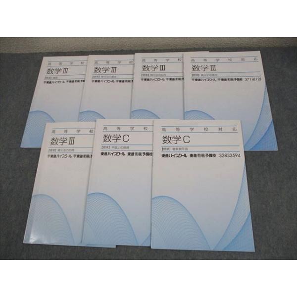 booksdream-store2_fw11-075