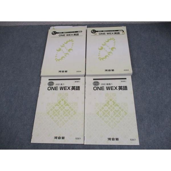 one wex 河合塾 京大英語クラス通年 刀禰先生 全プリント 完全セット 河合塾 高1 高校グリーンコース ONE WEX 英語 テキスト通年セット 2022