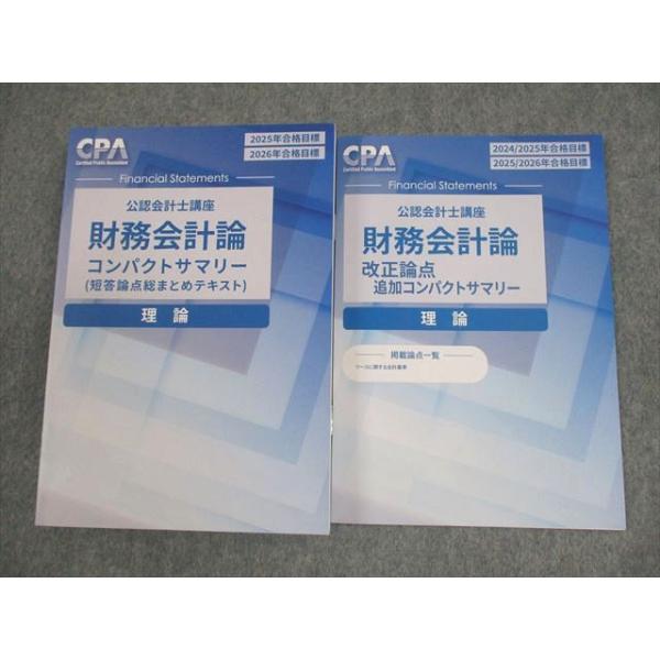 booksdream-store2_fw11-160