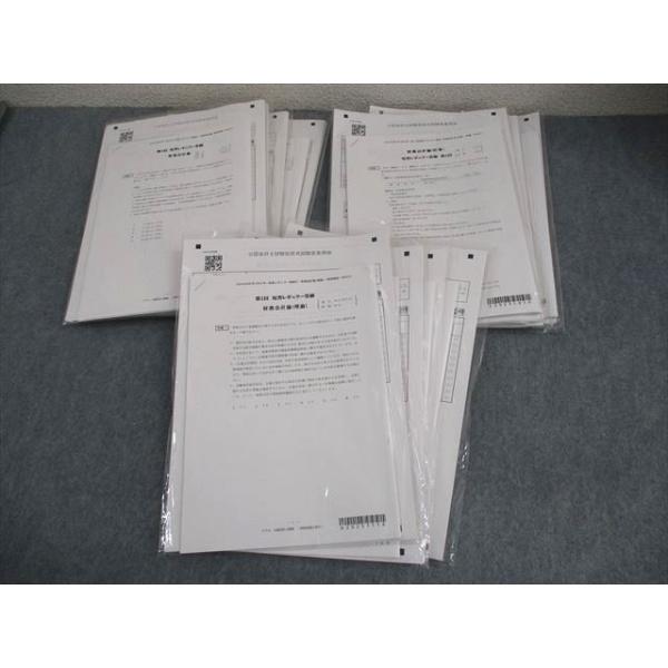 CPA会計学院 公認会計士講座 短答レギュラー答練 管理会計論/財務会計論(計算/理論) 2025年合格目標 未使用品 060R4D