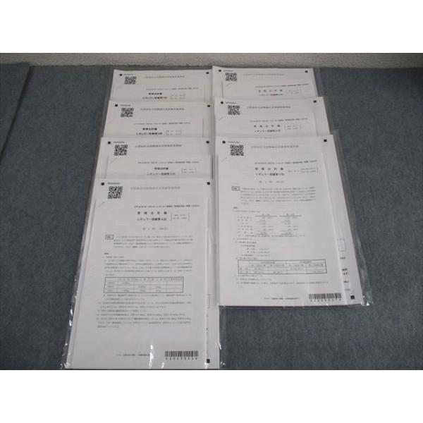 CPA会計学院 公認会計士講座 管理会計論 レギュラー答練 第1〜7回 2024/2025年合格目標 未使用品 030M4D