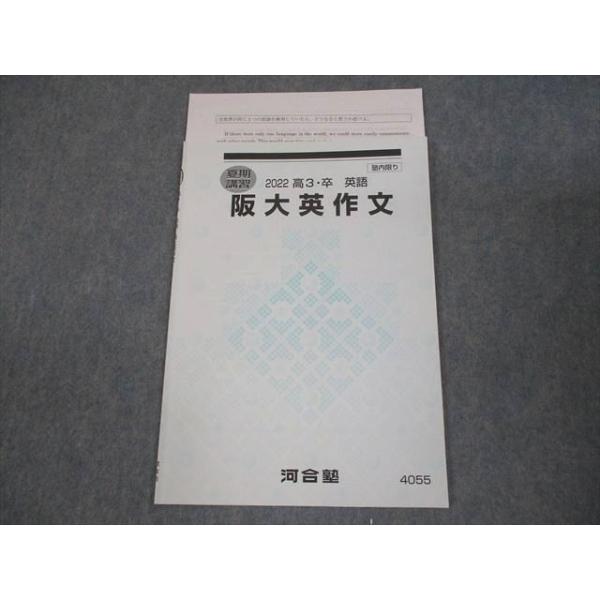 booksdream-store2_fy11-156