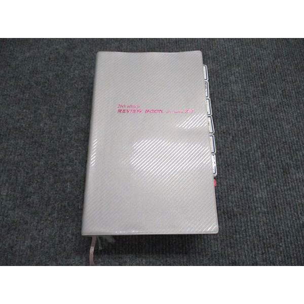 メディックメディア 26th edition Review Book for nurse 2025 055M3D メディックメディア 26th edition Review Book for nurse 2025 055M3D