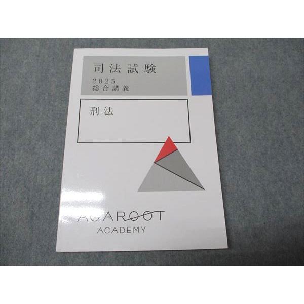 刑法　刑事訴訟法　アガルート総合講義 7140vA9ujZL._AC_UF350,