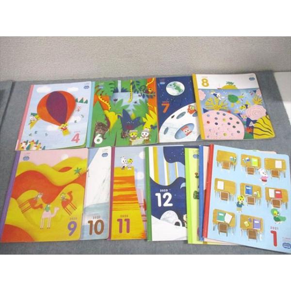 ベネッセ 5・6歳児用 こどもちゃれんじ じゃんぷ 2020年4月/6月〜2021